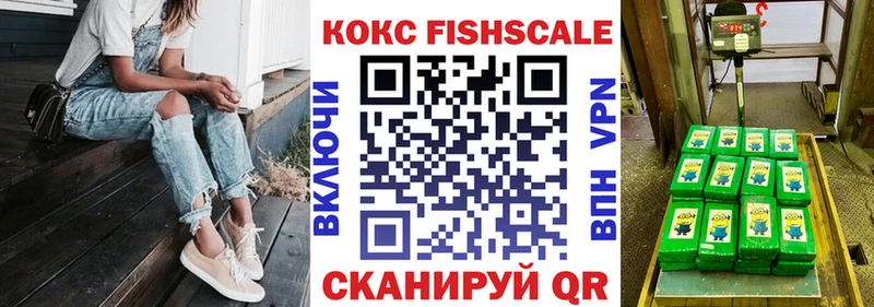 Виды наркоты Хасавюрт КОКАИН  Мефедрон  СОЛЬ  Гашиш 
