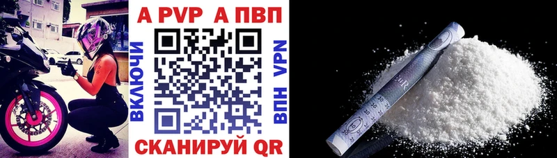 А ПВП крисы CK  Хасавюрт 