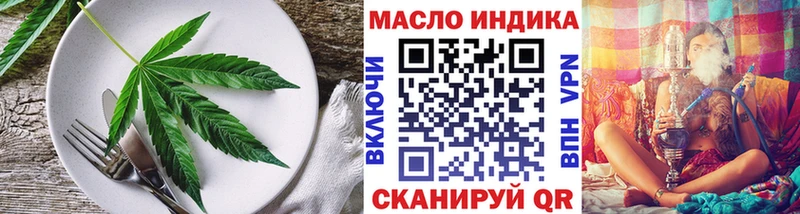 как найти закладки  Хасавюрт  Печенье с ТГК конопля 