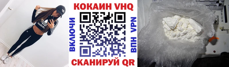 Кокаин FishScale  Хасавюрт 