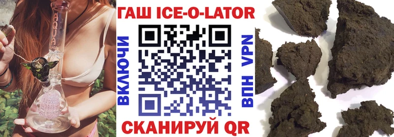 закладка  гидра ссылки  Гашиш индика сатива  Хасавюрт 