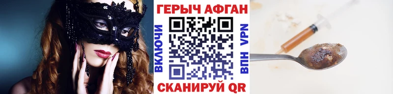 ГЕРОИН белый  где купить наркоту  Хасавюрт 