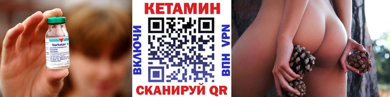 где найти наркотики Хасавюрт блэк спрут вход КЕТАМИН ketamine