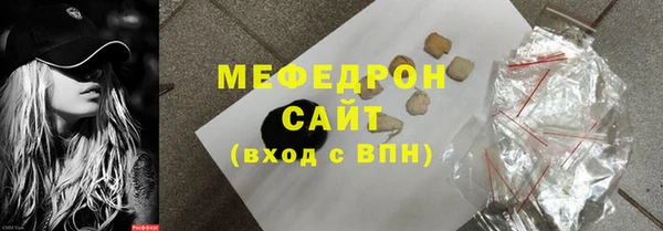 соль курить ск Михайлов