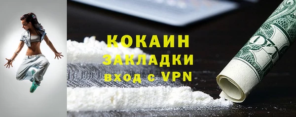 соль курить ск Михайлов