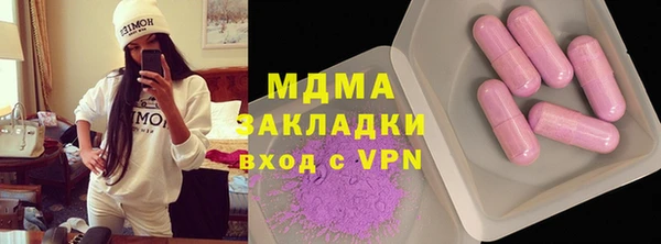 соль курить ск Михайлов