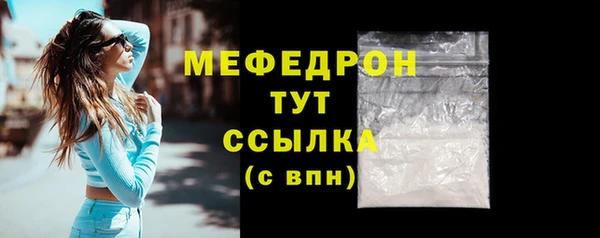 винт Михайловск