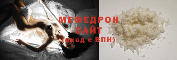 соль курить ск Михайлов