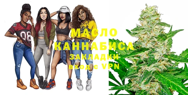 мефедрон Усинск