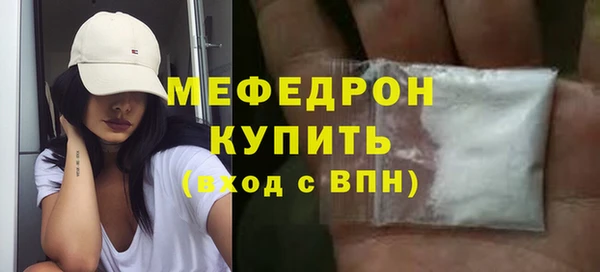 альфа пвп Усмань