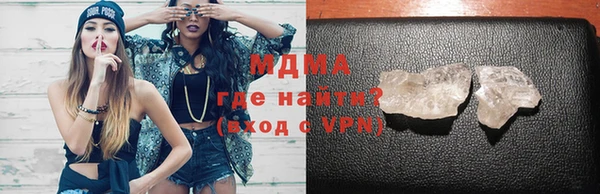 соль курить ск Михайлов