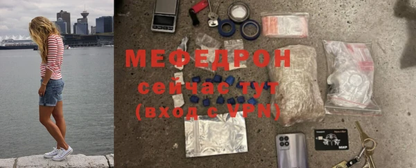 соль курить ск Михайлов