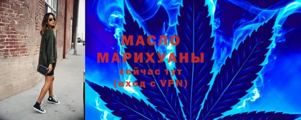 соль курить ск Михайлов
