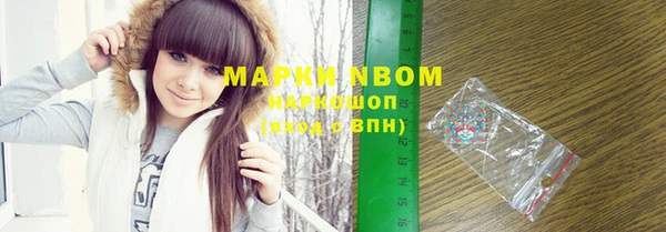 соль курить ск Михайлов
