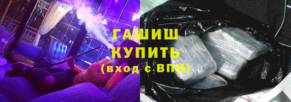 соль курить ск Усолье-Сибирское
