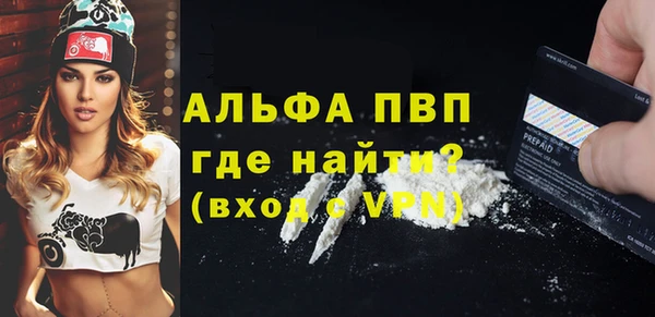 винт Михайловск
