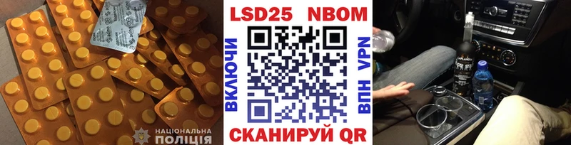 магазин    Хасавюрт  Лсд 25 экстази ecstasy 