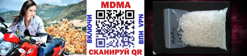 гидра маркетплейс  Хасавюрт  МДМА crystal  купить  