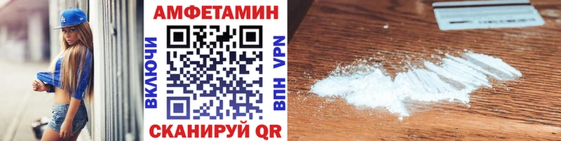 МЕТАМФЕТАМИН мет  как найти   Хасавюрт 
