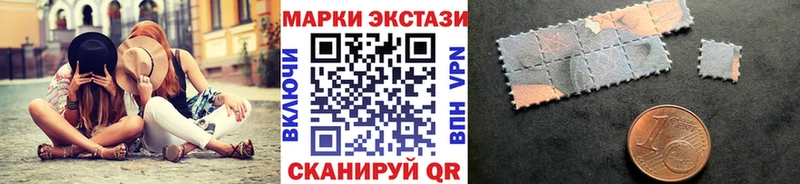 Марки 25I-NBOMe 1,8мг  сколько стоит  Хасавюрт 